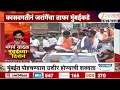 Download Lagu Jarange Patil Andolan | कासवगतीनं जरांगेंचा ताफा मुंबईकडे; मुंबईत पोहचण्यास उशीर होणार?