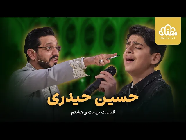 ⁣خوانندگی و تلاوت اعجوبه اصفهانی