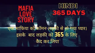 Download 365 days (2020) movies explained in Hindi | 365 days full movie | Mafia love story / 365 days part 1 MP3