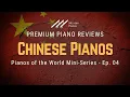 Download Lagu 🎹﻿ Chinese Pianos | Essex, Baldwin, Pearl River, Ritmuller | ﻿﻿Pianos of the World - EP. 04﻿🎹