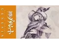 Download Lagu Rage of Bahamut: Genesis – Opening Theme – EXiSTENCE