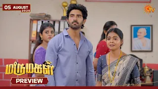 Marumagal - 05 Aug 2026 Tamil Serial Sun TV