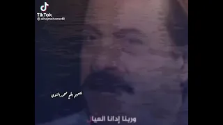 حالات واتس اب يوسف شعبان 