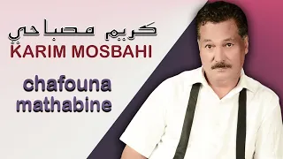 Chafouna Mathabine KARIM MOSBAHI ALBUM 2002 كريم مصباحي 
