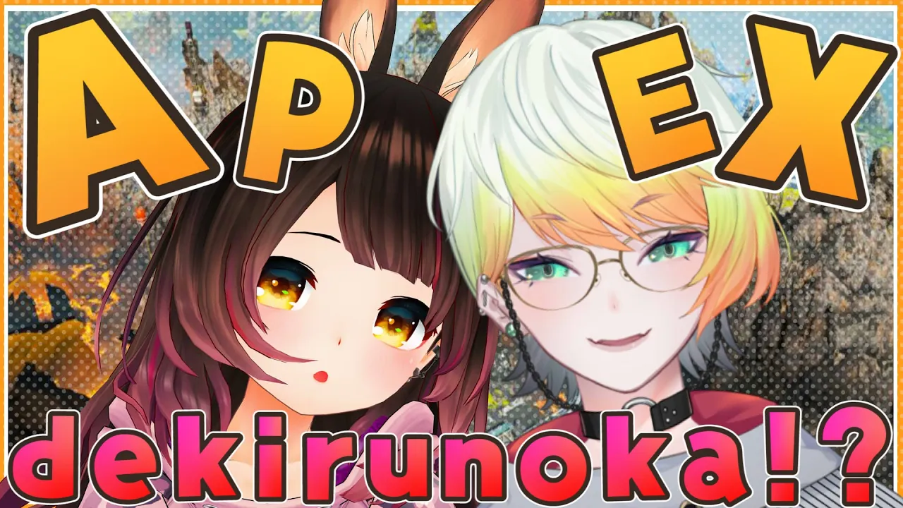 【APEX→GF】メリーと一緒に戦場dateに行けるのか！？【ホロライブ/ロボ子さん】