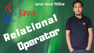 Java Bangla Tutorial - 10