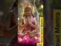 Download Lagu Money Attraction Mantra l Mahalakshmi Mantra #lakshmi #mantra #success  #wealth #money #finance