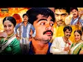 Lagu Simbu \u0026 Jyothika Telugu Super Hit Action Drama Full Movie || Telugu Movies || Kotha Cinema