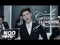 Download Lagu Noo Phước Thịnh - Cause I Love You (Dance Performance Video)