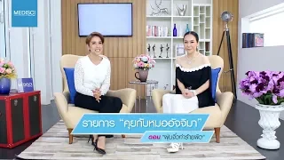 เราจะป้องกันผลกระทบจากฝุ่น PM 2.5 ได้อย่างไรบ้าง