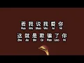 刘文正  《 爱情 》  ai qing