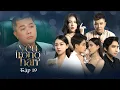 Download Lagu YÊU TRONG HẬN - TẬP 19 | AN ĐÌNH LÀM VỢ ANH NHA? | HOÀNG MÈO, YUNBIN, TÚ TRI, TUẤN KIỆT, SONG DƯƠNG