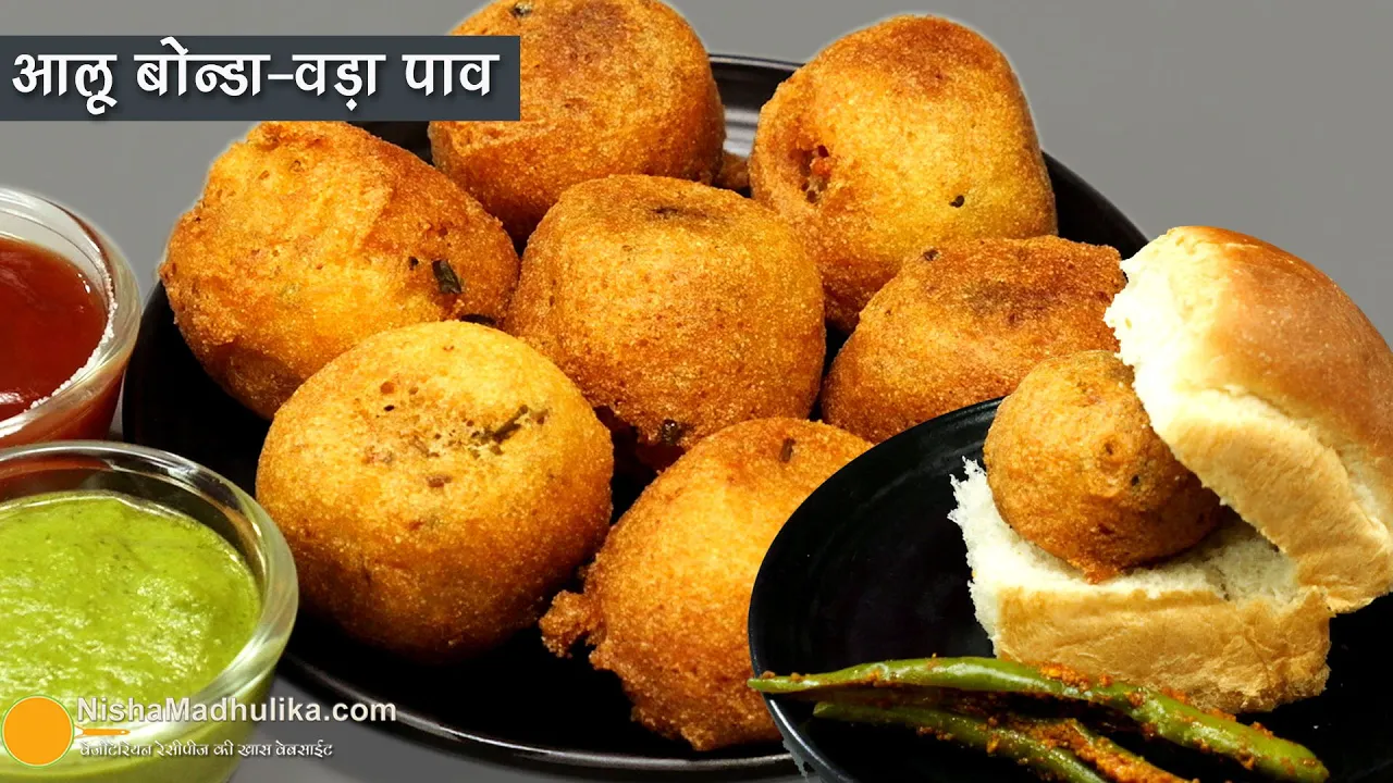  - - -    Crispy Street Style Aloo Bonda-Vada Pav Recipe