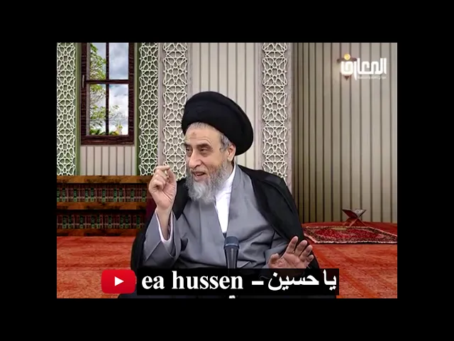 كيف نلفظ تكبيرة الإحرام بصورة صحيحة/ السيد صباح شبر