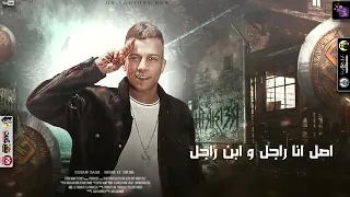 اغنيه هو مفيش غيري انا   تعبان قوي من جوايا دندنها