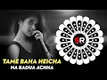 Download Lagu TAME BAHA HEICHA NA BADUA ACHHA | CIRCUIT MIX | DJ RAJU x DJ RASMI V3 |