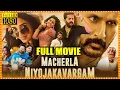 Download Lagu Macherla Niyojakavargam Telugu Full HD Movie || Nithiin || Krithi Shetty || Catherine Tresa || CT