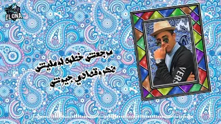 حالة واتس حلقولو        مهرجان  من يوم ما جيت الدنيا دي   دندنها