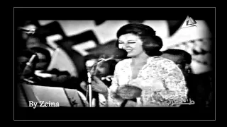                                نجاة الصغيرة   إستناتي دندنها
