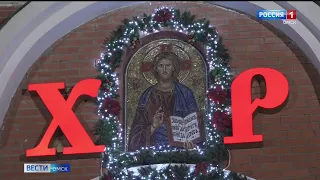 Омичи встретили светлый праздник Рождества