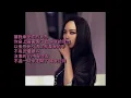張惠妹 - 你的存在就是愛我 [歌詞字幕版]