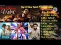 Download Lagu Happy New year...Top 10 New Mega Hit Tamil Trending song@anus musiq@AnusSaaral