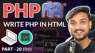 How To Write PHP in Html - Beginner PHP Tutorial