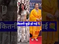 Download Lagu Urmila Matondkar And Manisha Koirala Spotted In City
