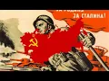 Download Lagu Red Army is The Strongest [Rock Version] (#Slowed + #Reverb)