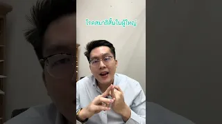  โรคสมาธิสั้นในผู้ใหญ่มีอาการอย่างไรบ้าง 