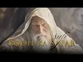 Lagu Rooh Ka Safar | Sufi Lo-Fi Song | Spiritual Journey of the Soul | Bathroom Singer Official