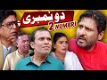 Download Lagu Rana Ijaz New Video 2025 | Standup Comedy By Rana Ijaz | New Video Rana Ijaz #comedymovie #funny
