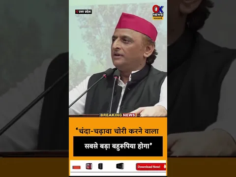 UP Election 2027 | Akhilesh Yadav Live | Akhilesh Yadav | CM Yogi Adityanath | up live news