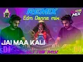 Lagu JAI MAA KALI REMIX | KARAN ARJUN | EDM CLUB MIX | THE BEST DJ SONGS OF 2025 | DJRB MIX OFFICIAL