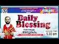 Lagu DAILY BLESSING 2026 FEB-09/FR.MATHEW VAYALAMANNIL CST#DailyBlessing #Frmathewhvayalamannil