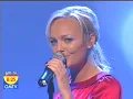 EMMA BUNTON - DOWNTOWN [GMTV TODAY 08.11.06 VJS]