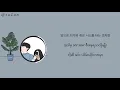 Park Kyung \u0026 Seola - See Saw (Backstreet Rookie OST) {mm sub}