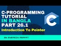 Introduction To Pointers In C C - 26 Pointer Part