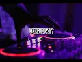 Download Lagu RizalL Mix - Horney (Dance Family) New 2022🔥