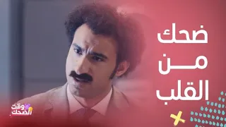 مسلسل سك على اخواتك أحلى مشاهد كوميدية لعلي ربيع في سك على اخواتك وضحك من القلب 