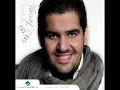 Husain Al Jassmi - Taybat | حسين الجسمي -  تعبت