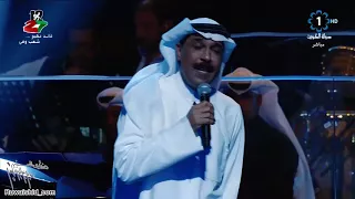 عبدالله الرويشد طمني بس فبراير الكويت 2018 