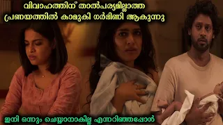  sweetheart 2025 tamil movie explanation 