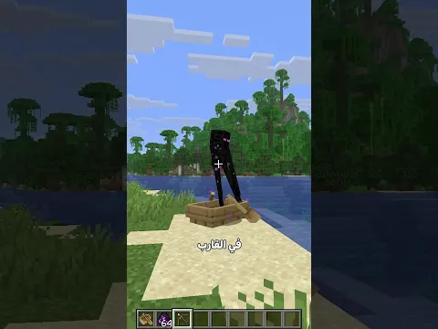 تحديث ماين كرافت الجديد - 26.3 - Snapshot 9   #شائع #ماين_كرافت #ماينكرافت #minecraft