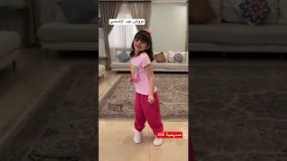 تعرفون تقلدون فروحة Youtubeshorts تيك توك Shorts 