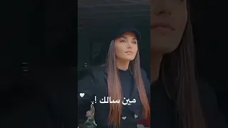 ولا فارقة معايا الناس  هاندا ارتشيل دندنها