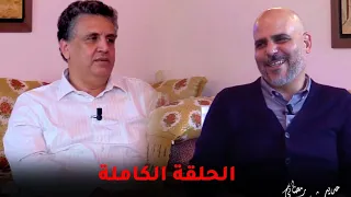 حديث رمضاني مع رضوان الرمضاني ذكريات وأسرار وكواليس مع عبد اللطيف وهبي الحلقة الكاملة 