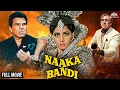 Download Lagu Naaka Bandi - Full Hindi Movie | Dharmendra, Sridevi | NH Studioz - Action Movie Dharmendra