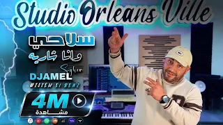                                         لي يتبع الجرة نقيسولو عضم يلها فيه                       دندنها