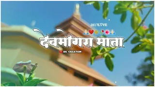 devmogra mata status yaha mogi mata new status devmogra 